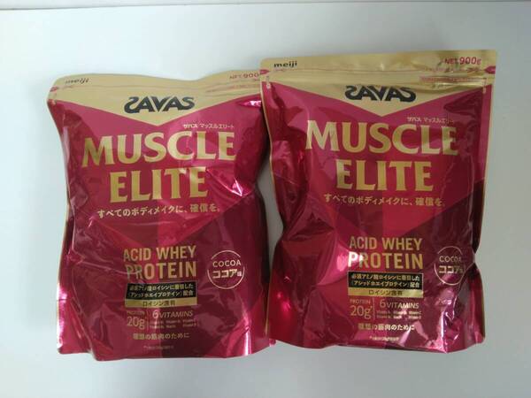 ザバス(SAVAS) マッスルエリート ココア味 900g 賞味2026 8