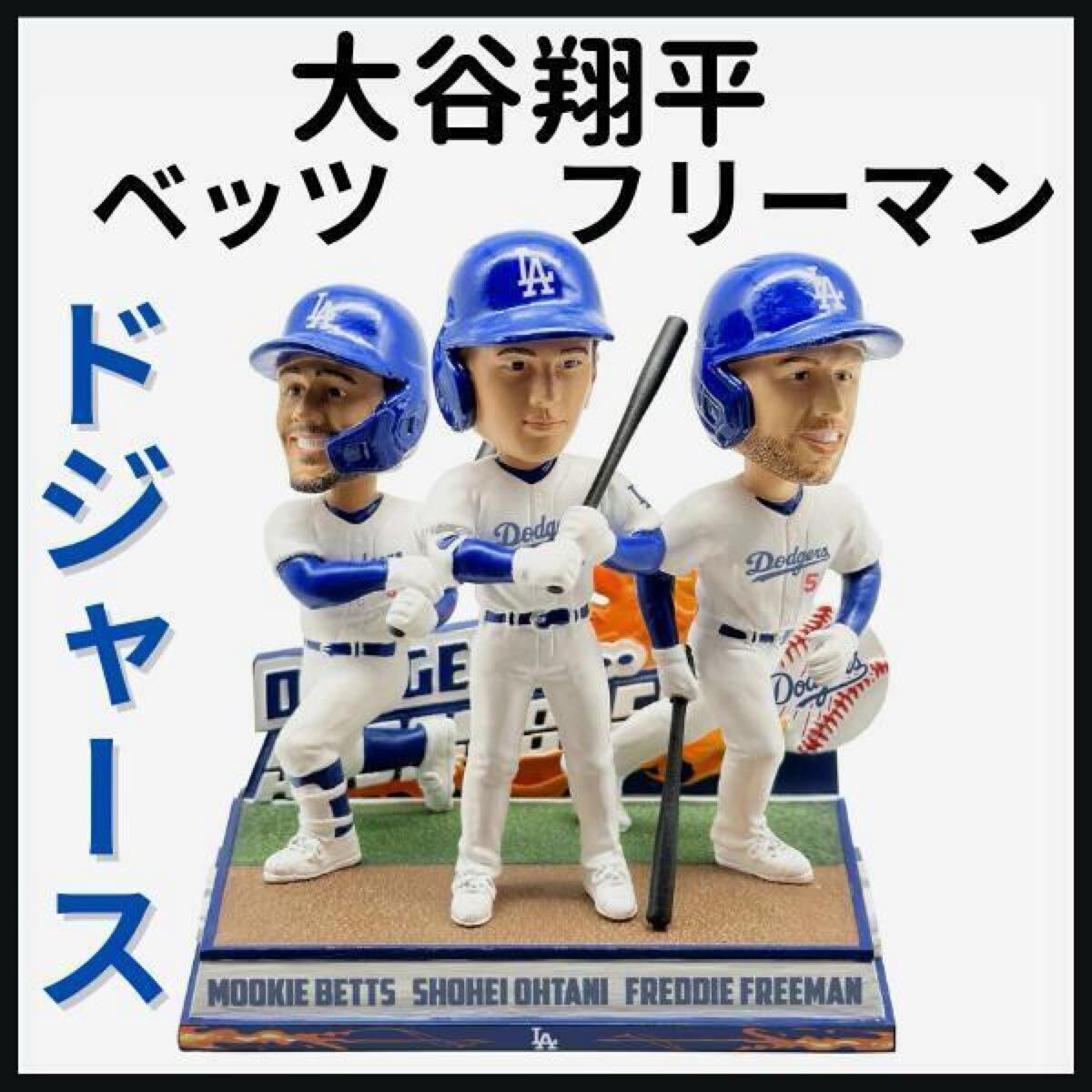 2025年最新】ボブルヘッド ドジャース ベッツの人気アイテム
