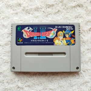 SFC版【 ドラゴンクエスト I,II DQ1,2 】起動確認済み★スーパーファミコンソフト カセット ドラクエ