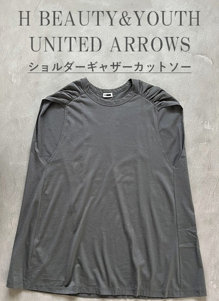 H BEAUTY&YOUTH UNITED ARROWS エイチ ビューティー&ユース ユナイテッドアローズ ショルダーギャザーカットソー 二の腕カバー DK.GRAY F