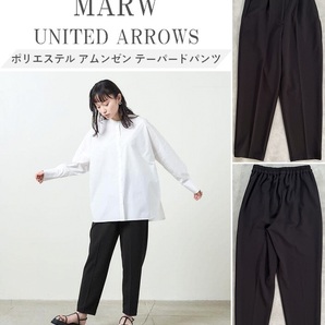 MARW UNITED ARROWS マルゥ ユナイテッドアローズ ポリエステル アムンゼン テーパードパンツ 運動・オフィスまで万能◎ ウエストゴム 38