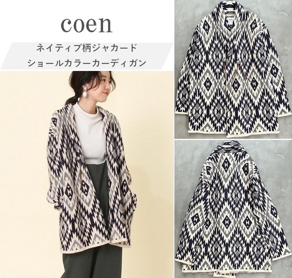 coen コーエン ネイティブ柄ジャカードショールカラーカーディガン オリジナリティを発揮する主役級ニット 手洗い可能 PENDLETON NAVY Free
