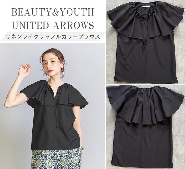 BEAUTY&YOUTH UNITED ARROWS アローズ 23SS リネンライクラッフルカラーブラウス ドレープで顔周り華やかな印象 手洗い可 S 定価11,000円