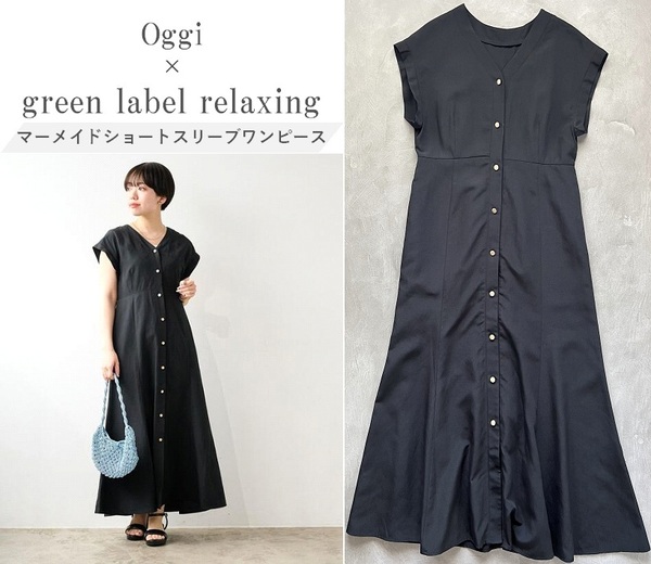【小柄な方向けsize:SHORT-36】Oggi×green label relaxing オッジ グリーンレーベルリラクシング マーメイドショートスリーブワンピース