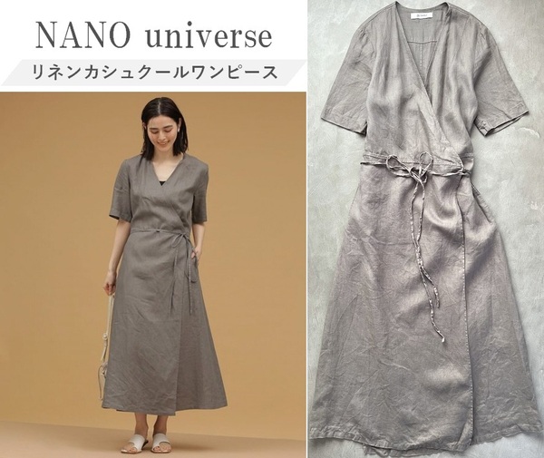 NANO universe ナノユニバース リネンカシュクールワンピース シンプル美しいデザインが魅力 上質リネン素材使用 手洗い可 36 定価17,600円