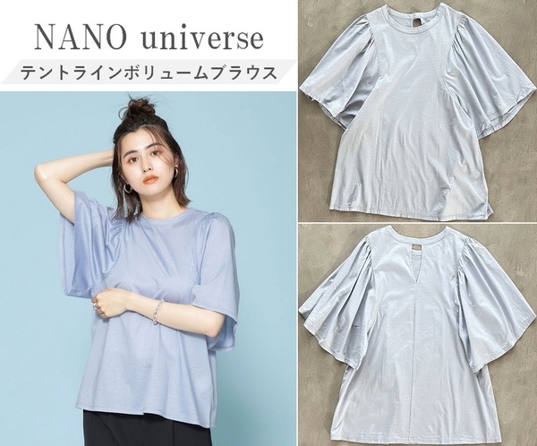 NANO universe ナノユニバース 肩ギャザーシアートップス 袖の形や抜け感プラスする背中の開き オンオフ兼用 シアーカットソー LT.BLUE 36