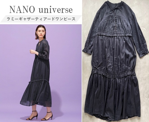 NANO universe ナノユニバース ラミーギャザーティアードワンピース 8分袖 大人フェミニン 麻混素材 立体シルエット 裏地付 36 定価9,900円