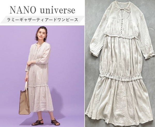 NANO universe ナノユニバース ラミーギャザーティアードワンピース 8分袖 大人フェミニン 立体シルエット 麻混素材 裏地付 36 定価9,900円