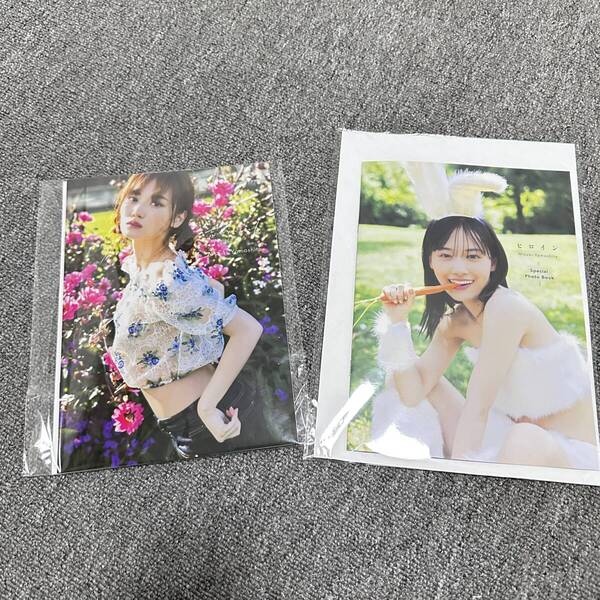 乃木坂46 山下美月 1st、2nd写真集アザーカット セット