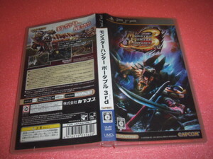中古 PSP モンスターハンター3rd