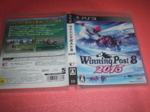 中古 PS3 ウイニングポスト8 2015