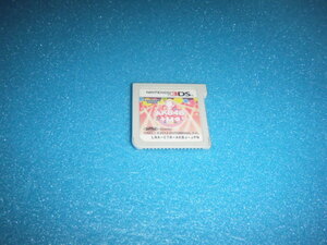 中古 3DS ソフトのみ AKB48+Me