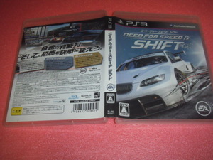 中古 PS3 ニードフォースピード シフト 動作保証 同梱可