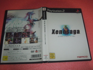中古 PS2 ゼノサーガ エピソードI 力への意志