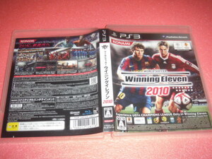 中古 PS3 ワールドサッカー ウイニングイレブン2010 動作保証 同梱可