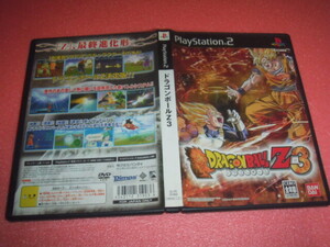 中古 PS2 ドラゴンボールZ3