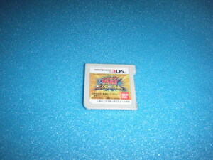 中古 3DS ソフトのみ トリコ グルメガバトル!