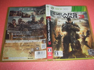 中古 XBOX360 ギアーズ オブ ウォー 3