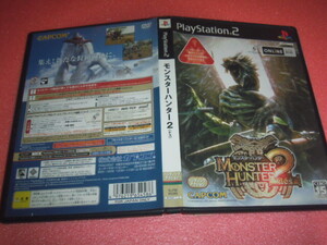 中古 PS2 モンスターハンター2 (ドス)