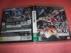 中古 PS3 真・ガンダム無双