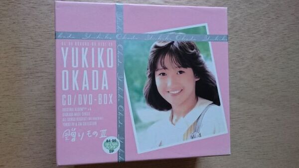 【美品】岡田有希子 贈りものⅢ CD DVD-BOX