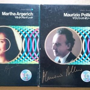 ONTOMO CD BOOKS マルタ・アルゲリッチ、マウリツィオ・ポリーニ