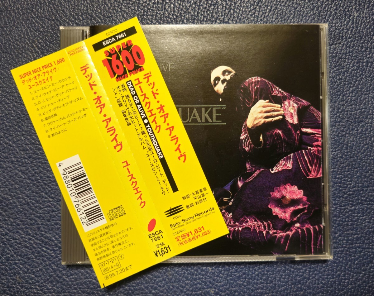 2025年最新】Yahoo!オークション -dead or alive(音楽)の中古品