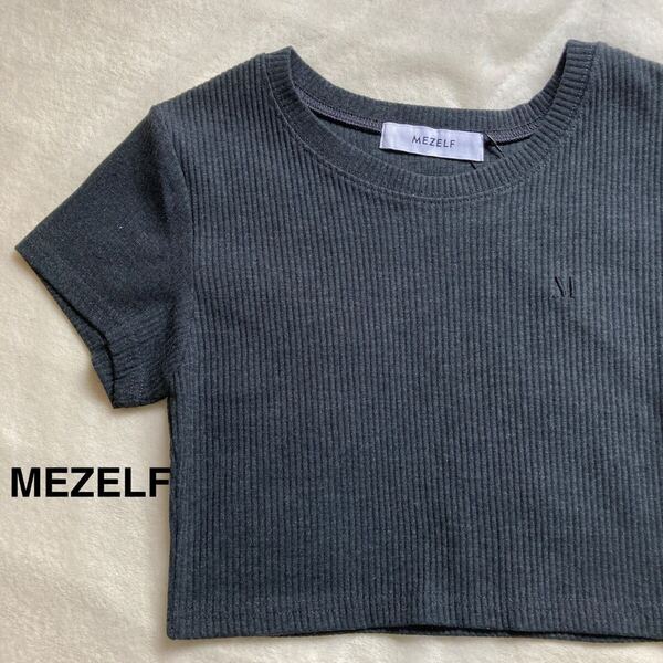 半額! MEZELF 半袖 Tシャツ クロップド ショート丈 黒 無地 リブ フリーサイズ カットソー クルーネック 丸首 【新品】