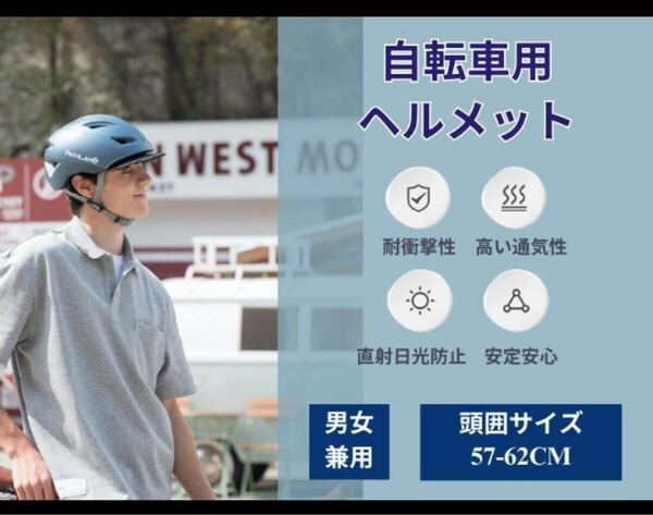 自転車ヘルメット サイクリング ロードバイク MTB 大人 テールライト付き 盗難防止 鍵付き 通勤 通学 男女兼用 軽量 通気性 ツバ付属