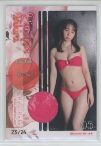 HIT'S/小池里奈 ～2025～ 未開封BOX - メルカリ