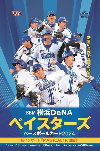 cardya2_bb-2024-bb2