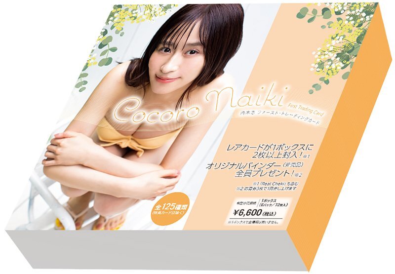 2025年最新】Yahoo!オークション -内木志の中古品・新品・未使用