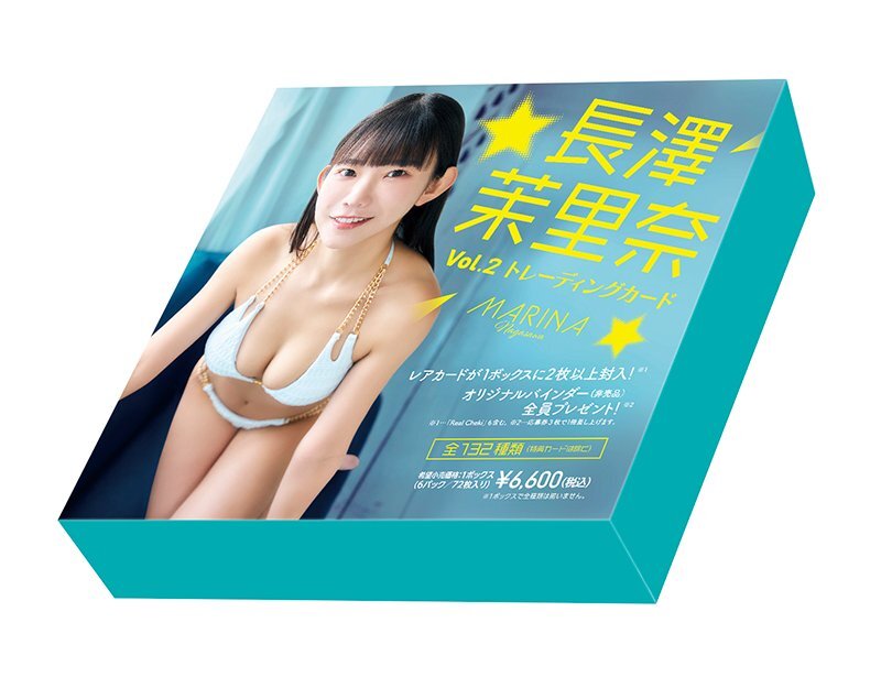 未開封】長澤茉里奈 トレーディングカード バインダー① - メルカリ