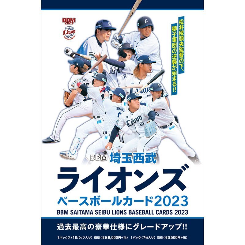 ベースボール・マガジン社 BBM＠BOOK CART