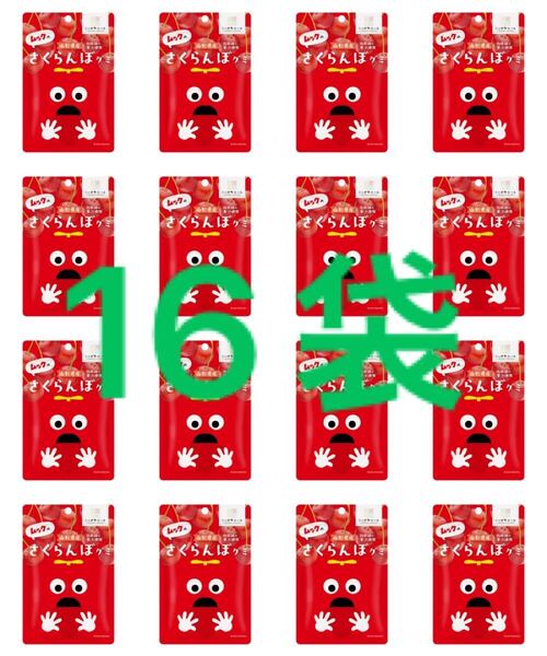 【送料無料・1袋あたり67.5円の大特価!】 JA全農 ニッポンエール ムックのさくらんぼグミ 40g 16袋