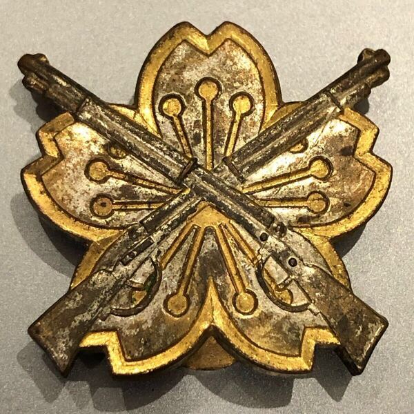 【送料無料】 大日本帝国 旧日本軍 陸軍 勲章 記章 小銃射撃徽章 歩兵射撃章 第一種 当時物 コレクション アンティーク ミリタリー バッジ