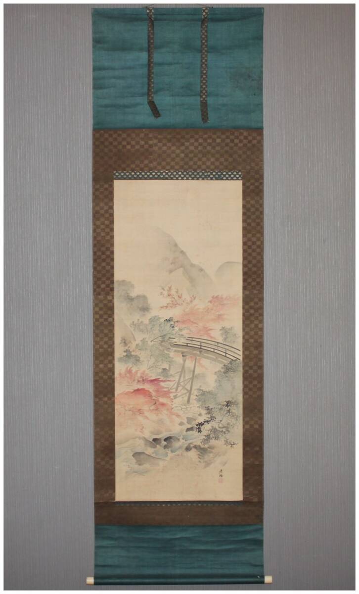 稀少 アンティーク 源應擧 円山応挙 七福神 神画 紙本 掛軸 絵画