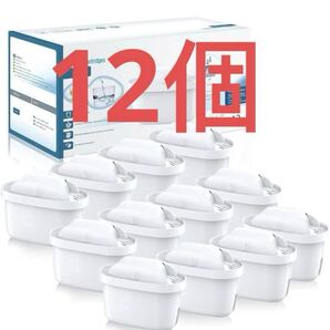 浄水器のブリタ 交換用カートリッジ 12個セット