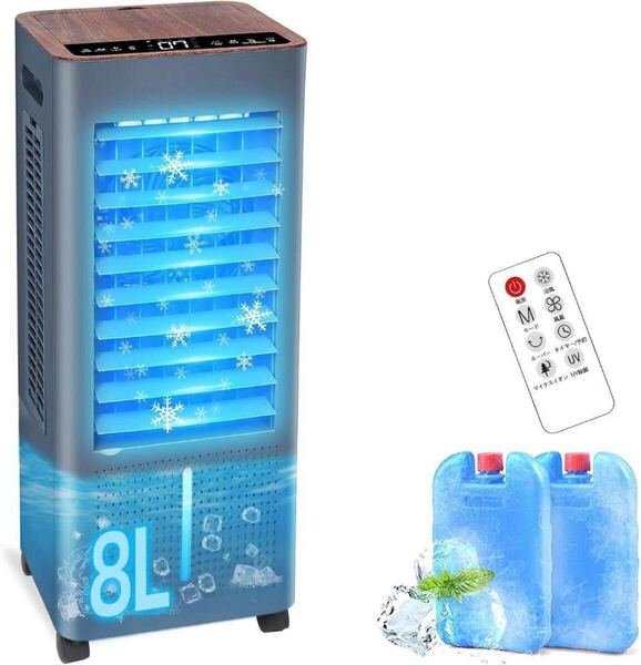 冷風機 強力 人気 冷風扇 8L大容量 3方向強力冷風 極上の冷感届け 1台5役 リモコン操作 自動首振り 冷風旋風機 静音 省エネ 節電