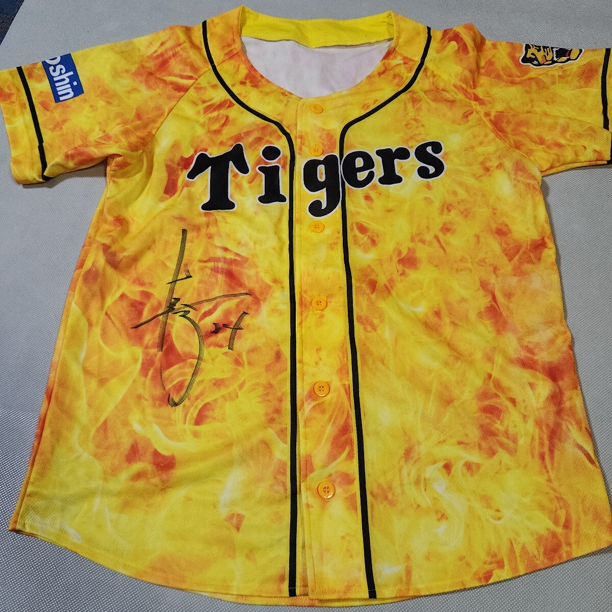 2025年最新】Yahoo!オークション -桧山 ユニフォームの中古品