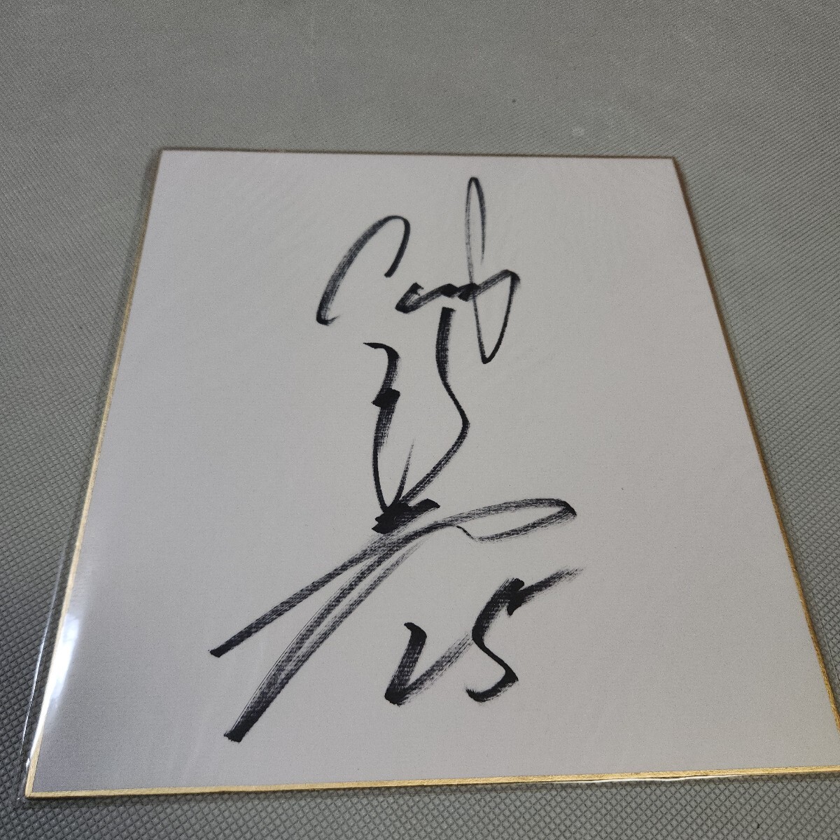 2025年最新】Yahoo!オークション -新井貴浩 サインの中古品