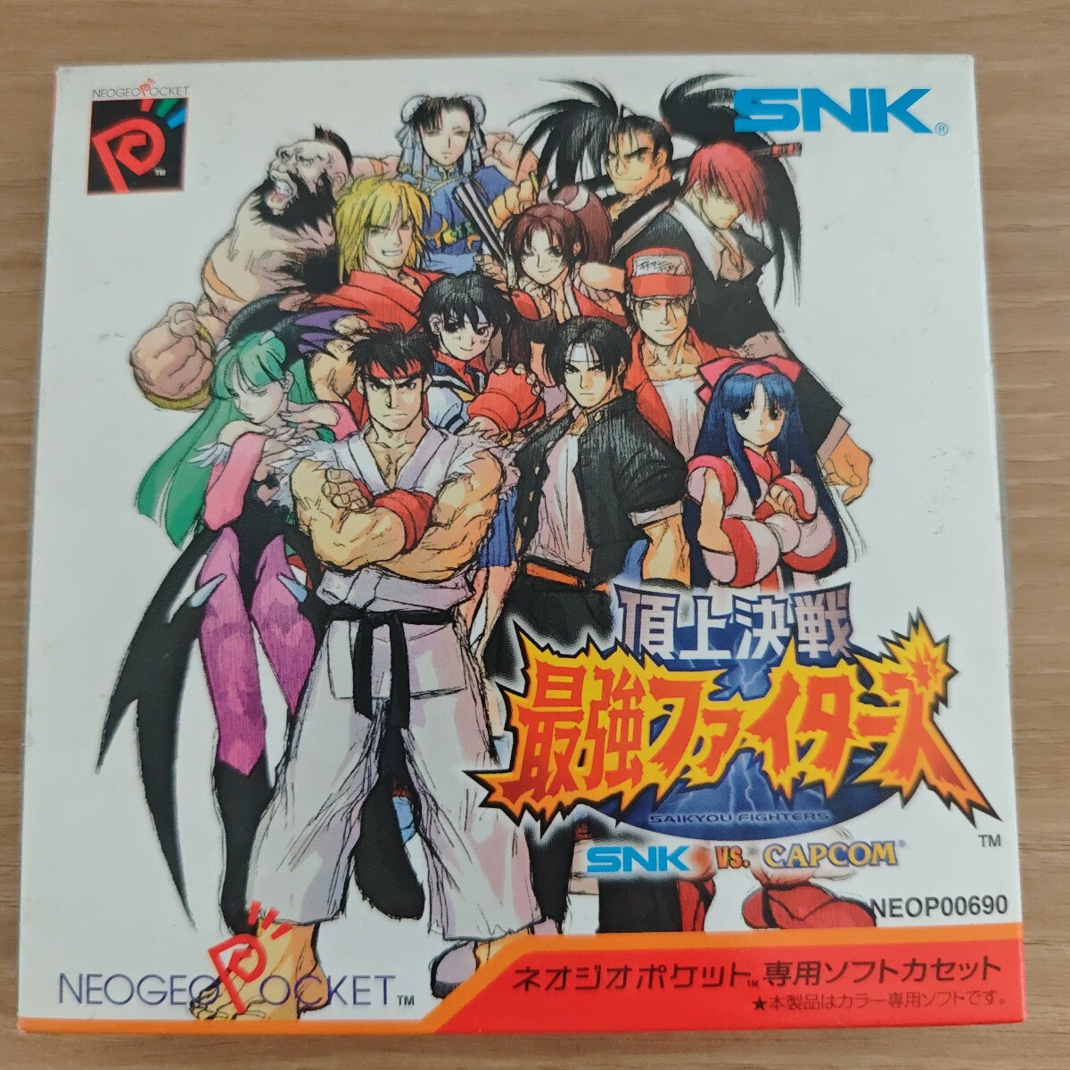 Amazon | マジシャンロード NCD 【NEOGEO】 | ゲームソフト