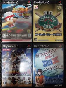 PS2ソフト4本セット まとめ売り 動作品 実況パワフルプロ野球10 プロ野球スピリッツ6 パーフェクトプレープロ野球 熱チュー!プロ野球2002