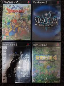 PS2ソフト4本セット まとめ売り 動作品 ドラクエ8 キングダムハーツ スターオーシャン3 聖剣伝説4