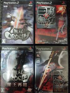 PS2ソフト4本セット まとめ売り 動作品 無双OROCHI/魔王再臨 真・三國無双3/猛将伝