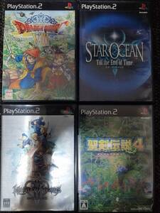 PS2ソフト4本セット まとめ売り 動作品 ドラクエ8 キングダムハーツII スターオーシャン3 聖剣伝説4
