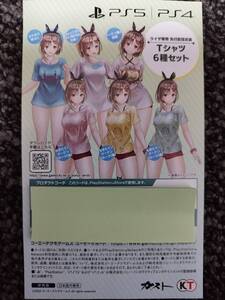 PS4/PS5 ライザのアトリエ3 ガストショップ特典 ライザ専用 先行配信衣装 Tシャツ6種セット コード通知