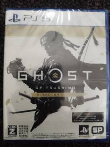 PS5 Ghost of Tsushima Director's Cut ゴースト オブ ツシマ ディレクターズ カット 未使用品