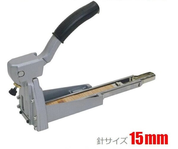 展示品未使用送料無料 LOCK ロックハンド B3 ハンド 封函機 BIII 15mm 段ボール用 ホッチキス ロック株式会社