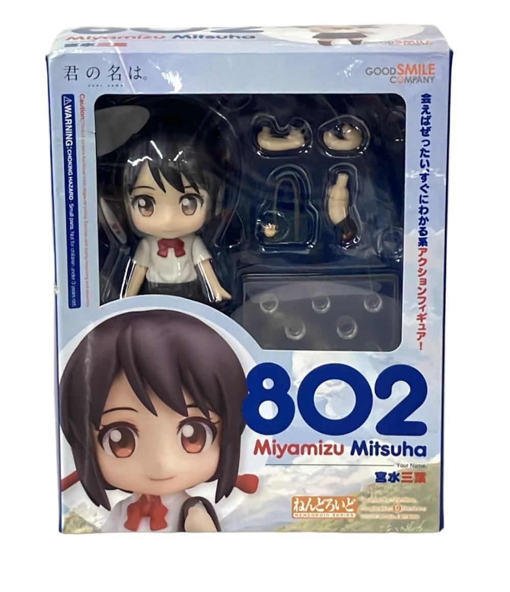 2025年最新】Yahoo!オークション -君の名は。の中古品・新品・未